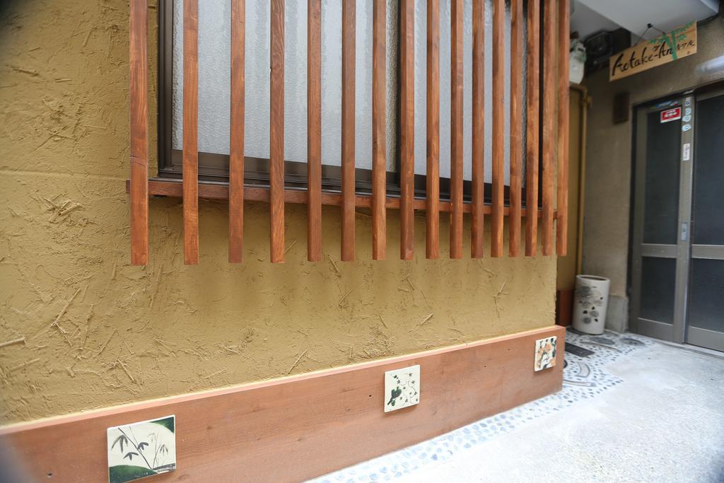 Ferienhaus Aotake-an