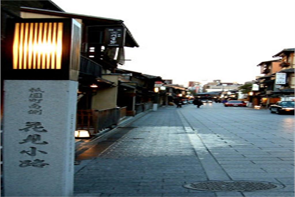 Ferienhaus Aotake-an Kyōto
